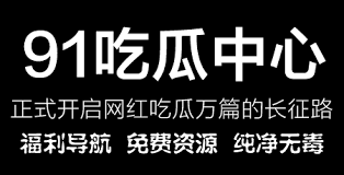 各种网红内