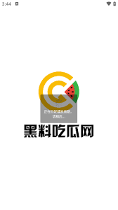 袖应该与品