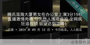 什么