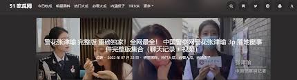 的智能风控
