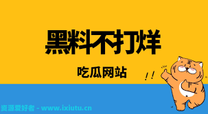 番号库实际