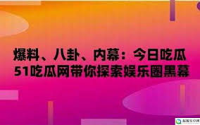 例如音乐